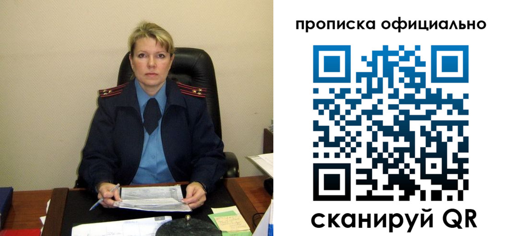 форма 3 в Котово
